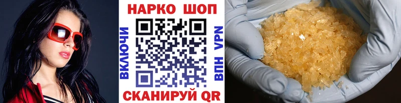 Где купить наркоту Дмитриев Гашиш МАРИХУАНА Alpha-PVP МЕФ КОКАИН