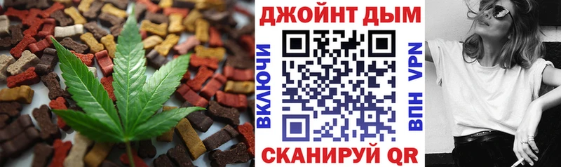 Еда ТГК конопля Дмитриев