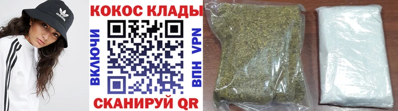 КОКАИН Колумбийский купить наркоту Дмитриев