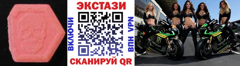 ЭКСТАЗИ 300 mg  mega ONION  Дмитриев  как найти закладки 