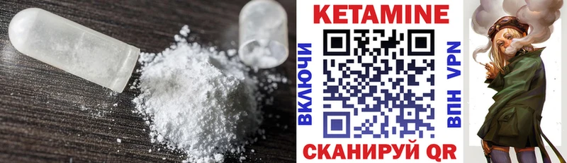 КЕТАМИН ketamine Дмитриев