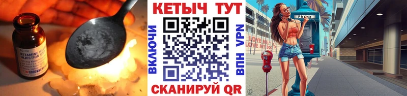 Кетамин ketamine  KRAKEN tor  Дмитриев  где купить наркоту 