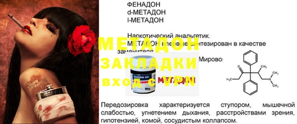 MESCALINE Аркадак