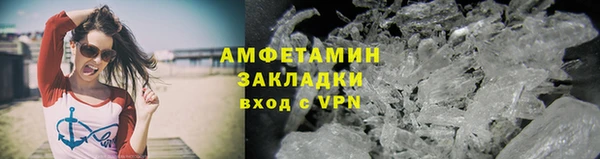 спиды Арсеньев