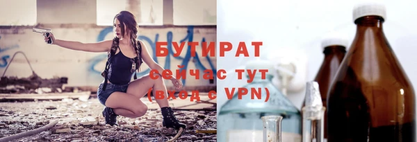 apvp Армянск