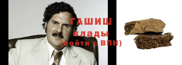 спиды Арсеньев