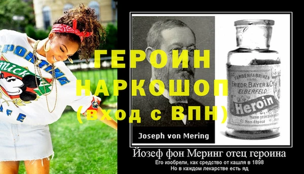 спиды Арсеньев