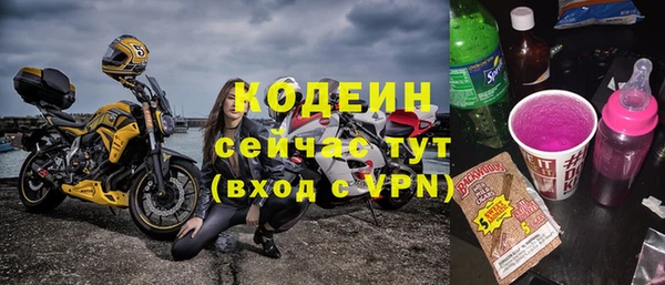 MESCALINE Аркадак