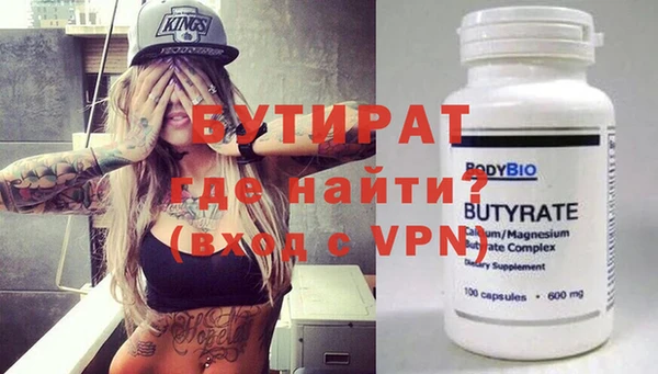 MESCALINE Аркадак