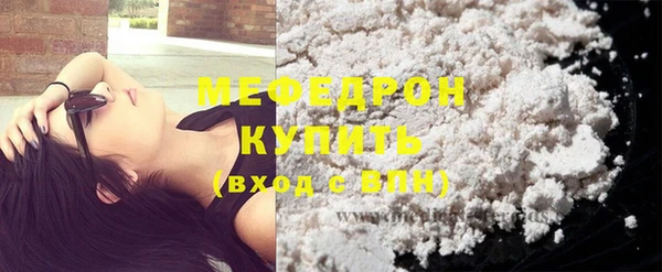 MESCALINE Аркадак
