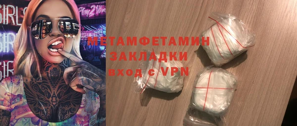 apvp Армянск