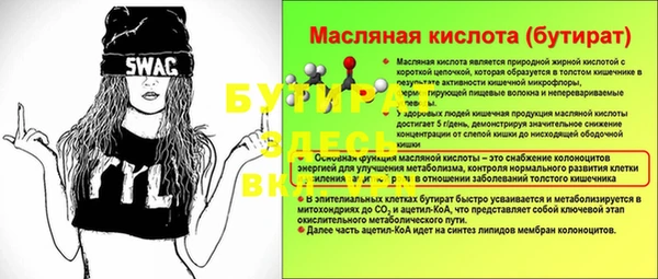 MESCALINE Аркадак