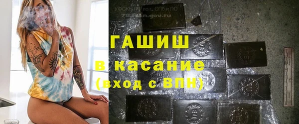 apvp Армянск