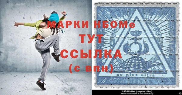 MESCALINE Аркадак