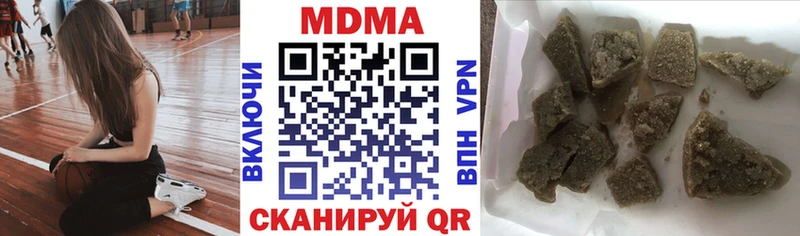 OMG ТОР  Дмитриев  МДМА crystal 