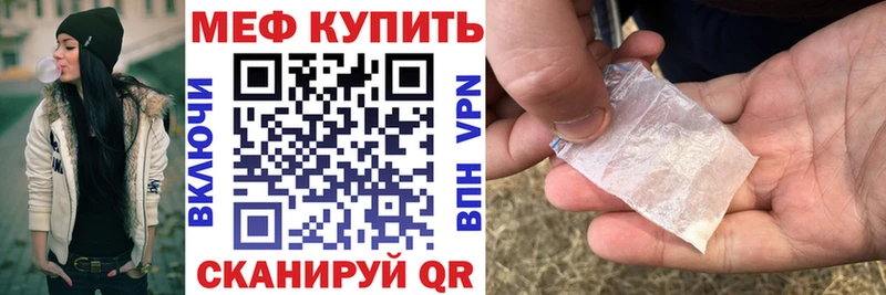МЯУ-МЯУ кристаллы  дарнет шоп  гидра рабочий сайт  Дмитриев 