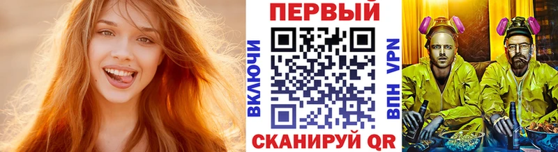 МЕТАМФЕТАМИН Methamphetamine  даркнет клад  Дмитриев  цена наркотик 