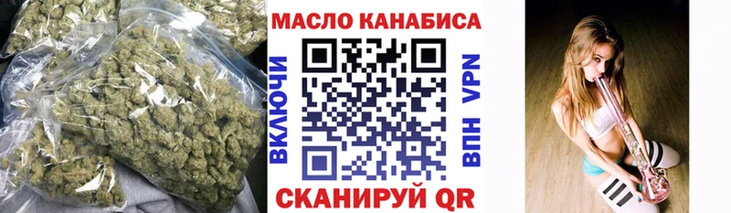 ТГК концентрат  Дмитриев 