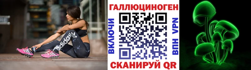 Галлюциногенные грибы Psilocybine cubensis  мега ТОР  Дмитриев 